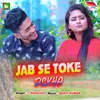 Jab Se Toke Dekha