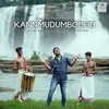 About KANNMUDUMBODHU Song