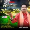 About Krishna Name Nile Song
