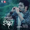 About Sakoli Tomari Ichchha Song