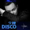 About 今晚disco Song