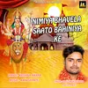 About Nimiya Bhavela Saato Bahiniya ke Song