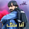 Pashto Urdu Farsi Mix Tappay