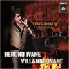 About Heronu Ivane Villanu Ivane From "Ravi Boppanna" Song