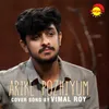 About Arike Pozhiyum Recreated Version Song