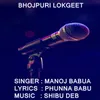 About SINGH G GAJAB LAGELE Song