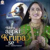 About Mera Aapki Krupa Se Song