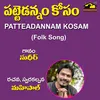 About Patteadannam Kosam Song