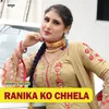 Ranika Ko Chhela