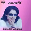 Achkoun Awjak Aalaya