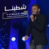 About Shatabna Live From Jeddah Song