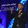 About Hayaty Msh Tamam Live From Jeddah Song