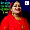About Maiya Kaili Ratan Shingar Vahi Nimiya Ke Tale Song