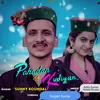 About Pahadan di kudiyan Song