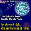 Din Ko Raat Se Pahele Chand Ko Sitaro Se Pahele Happy New Year