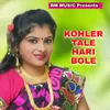 KOHLER TALE HARI BOLE