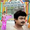 About Diya Buta Ke Sutai Sathe Mein Song