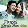 About Prem Karab Hum Song