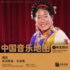 Gorgeous Headscarf - Olai Yama  The Tibetan Folk Songs and Dance  Batang Xianzi