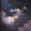 说说话 抖音版