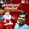 Njaanum Christmas Raavil