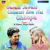 Garam Jawani Chhauri Ena Nai Chhupa