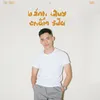 bánh Quy chấm sữa