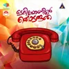 Kaalindhi kandeela njan Telephonil Thodaruthu