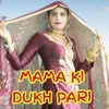 About MAMA KI DUKH PARI Song