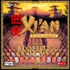 About Xi'An Ray's Coming Song