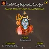 Maha Mrutyunjaya Mantram