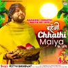 About Bahangi Chhathi Maiya Ke Jaye Song