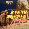 Intro Prelude How The West Was Won前奏曲~美聲與舞曲