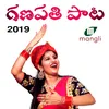 About Ganesh song 2019 Song