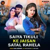 About Saiya Tikuli Ke Jaisan Satal Rahela Song