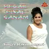 Begar Piyal Sanam