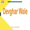 About Devghar Wale Song