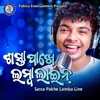 About Sasta Pakhe Lamba Line Song