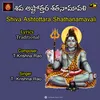shiva ashtottara shathanamavali