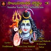 About Samba Sada Shiva Sthothram Song