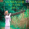 About Sadulnathji Ro Naam Japlo Song