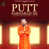 About Putt Sardaran De Song