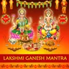 Laxmi Ganesh Mantra