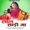 About Lal Sadhi Ma Garhwali Song Song