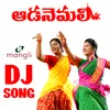 About Aada Nemali (Dj Song) Song