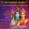 About Shiva Panchakshari Manthram Song
