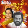 About Thaniyon Suvana Song