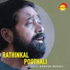 About Rathinkal Poothali Recreated Version Song