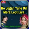 Ho Jogan Tune Dil Mera Loot Liya