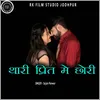 About Thari Preet Me Chori Song